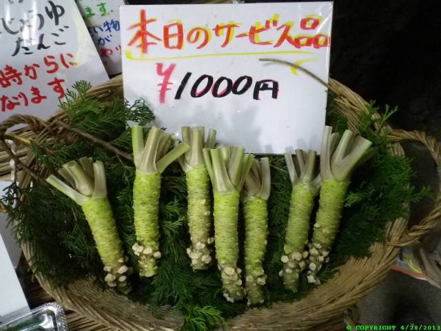 Wasabi root for sale near the waterfall. The night before, we had fresh Wasabi which we grated on a board covered with shark skin (rough texture) with our meal and were surprised that it was not strong and nasal invading like the green paste sold in tubes and called 'wasabi'. When we asked the vendor here about this she responded, "Oh, I see....you've only had Wasabi in the tubes....." 