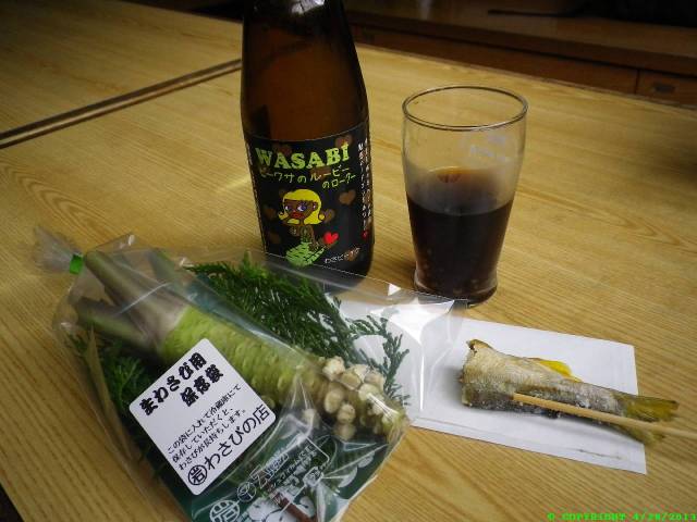 had to try the Wasabi beer!